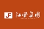 廣東江風集團有限公司